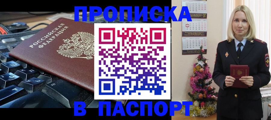 миграционный учет в Верхней Салде