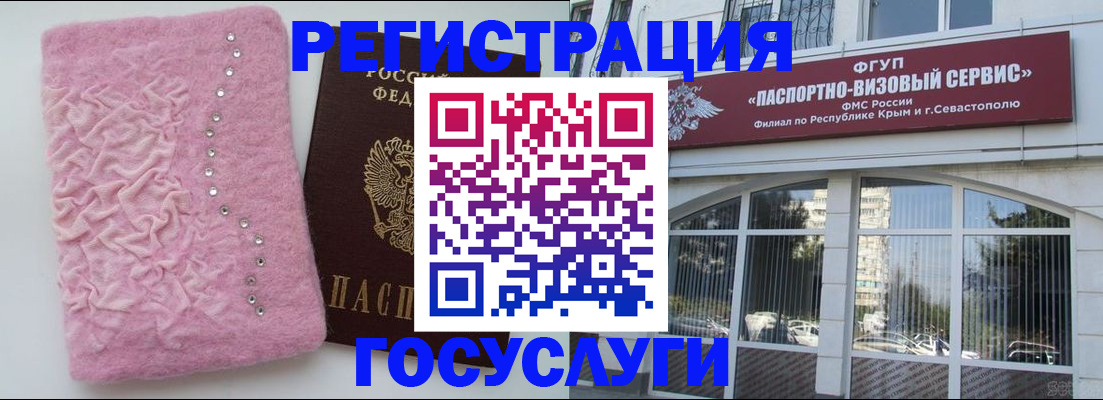 временная регистрация поиск в Верхней Салде